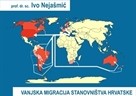 Predavanje "Vanjska migracija stanovništva Hrvatske u 20. stoljeću: demografske posljedice negativne bilance" prof. dr. sc. Ive Nejašmića